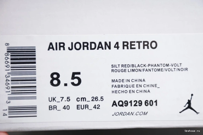 Splatter  Retro AQ9129-601 Jordan AIR Red 4 Silt 0227